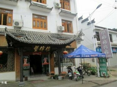 Wuyuan Wangzhanglou Guest House