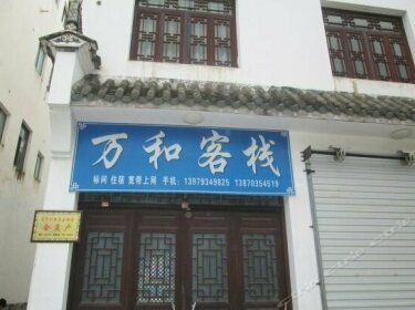 Wuyuan Wanhe Guest house