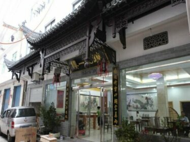 Wuyuan Xiaoqi Yilou Inn