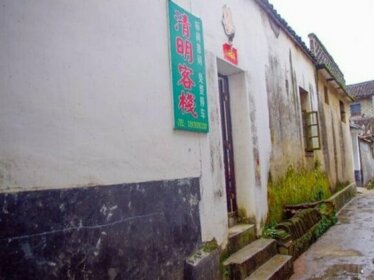 Wuyuan Yuandinglou Inn