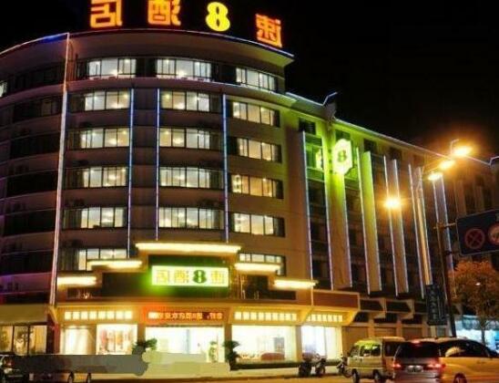 Wuyue Scenic Hotel Wuyuan - Photo3