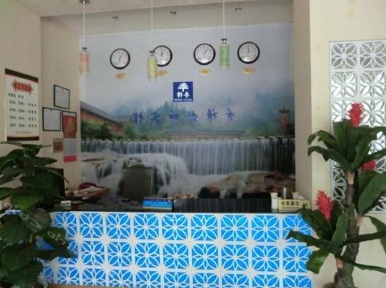 Xiangzhang Express Hotel - Photo3
