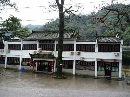 Xiaoqi Inn Shangrao - Photo3