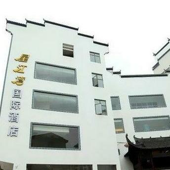 Xingjiangwan International Hotel
