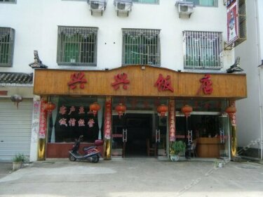 Xingxing Hostel Shangrao