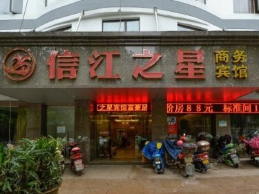 Xinjiang Zhixing Business Hotel