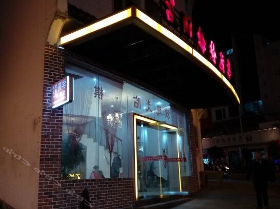 Xueyuan Express Hotel - Photo2