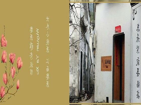 Yaxiu Guest house - Photo3