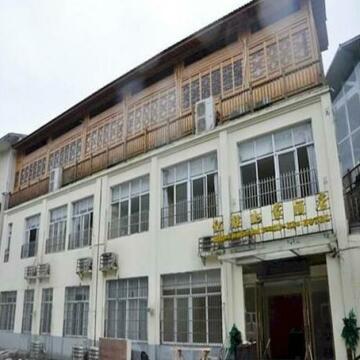 Yilian Rujia Hotel Sanqing Mountain