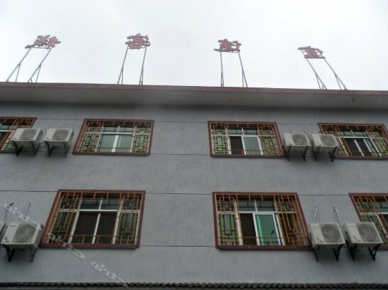 Yitu Inn - Photo4