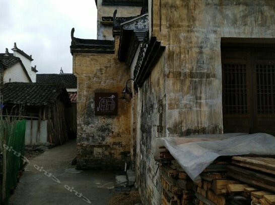 Yueyuan Wufei Hotel - Photo3