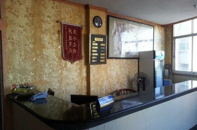 Yugan Garden Inn - Photo2