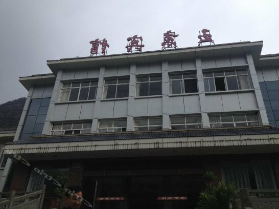 Yujing Hotel Shangrao