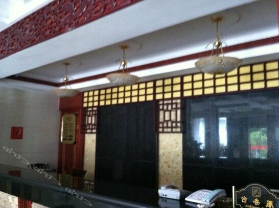 Yujing Hotel Shangrao - Photo3