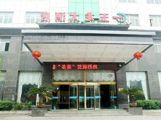 Yulong Hotel Shangrao