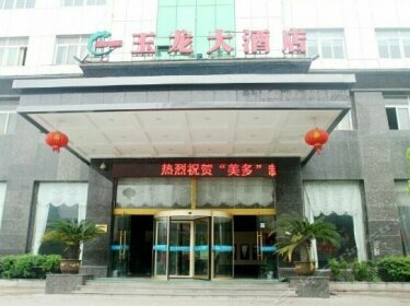 Yulong Hotel Shangrao