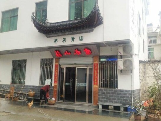 Yun Shui Guest House