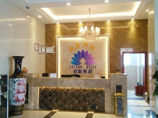 Yuzhe Hotel - Photo2