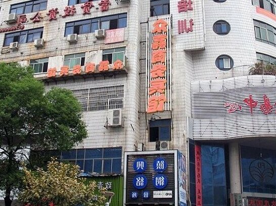 Zhongxin Business Hotel