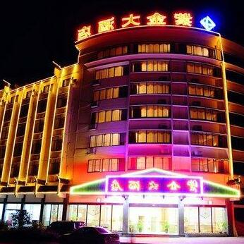 Zijin Grand Hotel