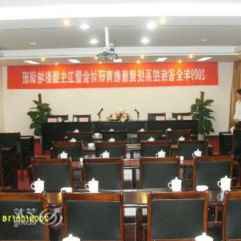 Zijin Grand Hotel - Photo2