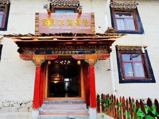 Blue Bird Tibetan Hostel - Photo2