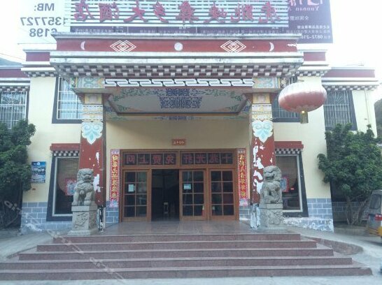 Hutiaoxia Nixiang Hotel - Photo2