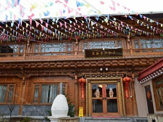 Le Fu Ge Dan Hotel - Photo2