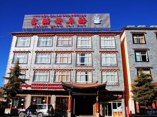Shangri-La Diqing Fulaideng Hotel
