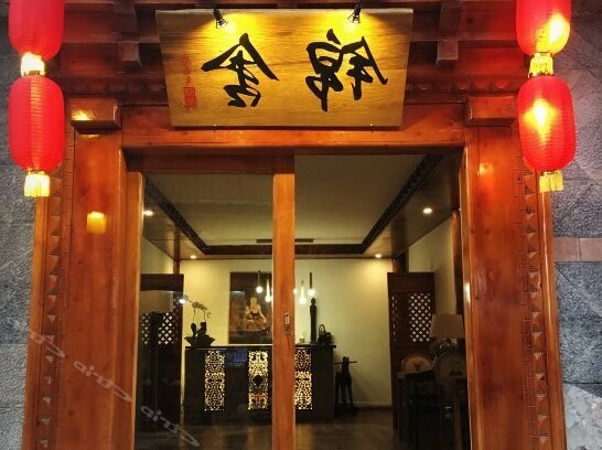 Shangri-La Zen Hotel - Photo3