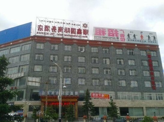 Shunxin Business Hotel