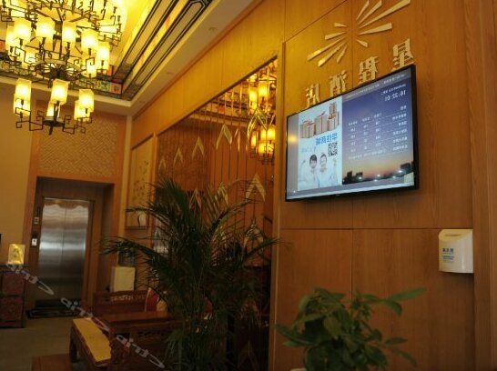Starway Hotel Shangri-la Tancheng Square - Photo5