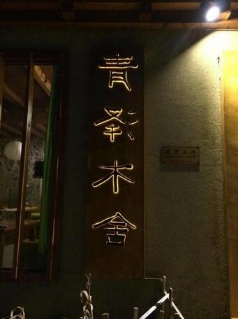 The Vitality Inn - Photo2
