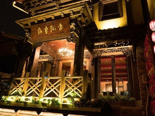 Xiangge Huangfu Holiday Hotel - Photo2