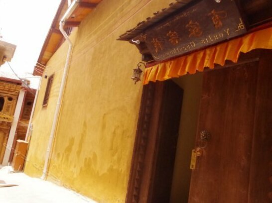 Youjia Hostel - Photo2