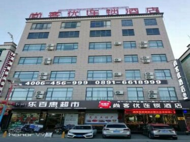 Thank Inn Chain Hotel Tibet lhasa konggang new district gongga airport