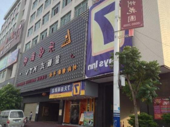 7 Days Inn Shantou Chenghai 3rd Bridge Branch - Photo2