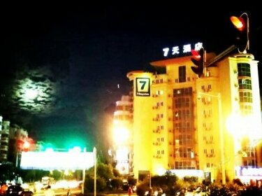 7days Inn Shantou Chenghai