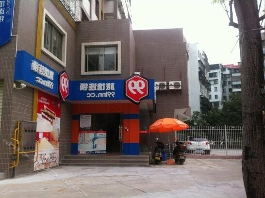 99 Chain Hotel Shantou Guangsha New City - Photo2