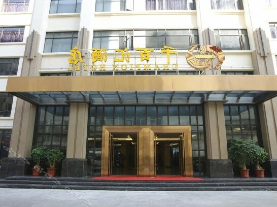 Champion Hotel Shantou - Photo3