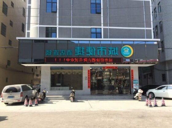 City Comfort Inn Shantou Chendian Town Government