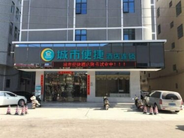 City Comfort Inn Shantou Chendian Town Government