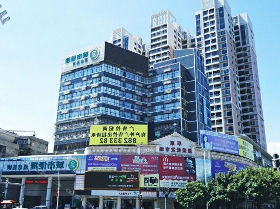 City Comfort Inn Shantou Coach Terminal Branch