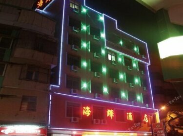 Haihui Hotel Shantou