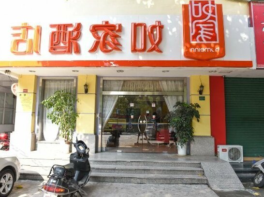 Home Inn Dongsha Road