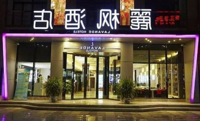 Lavande Hotel Shantou Chenghai Branch