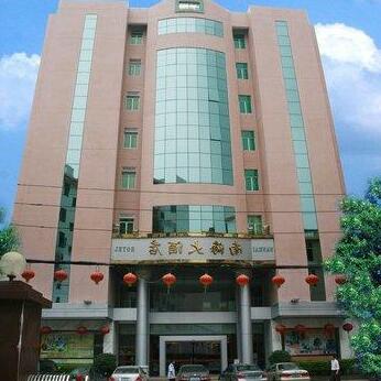 Nan Hai Hotel Shantou