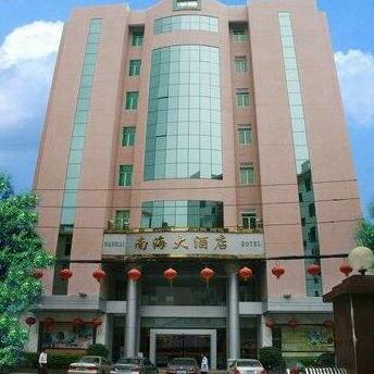 Nan Hai Hotel Shantou