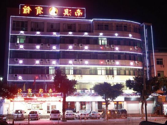 Nan'ao Hotel Shantou - Photo2