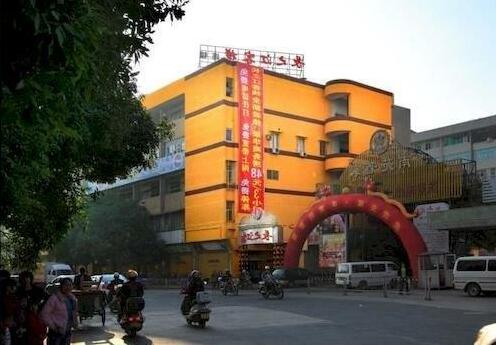Shantou Changzhijiang Inn